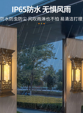别墅小区大门壁灯户外客厅背景墙云石壁灯仿古酒店工程灯具新中式