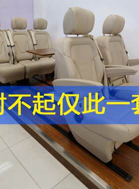 威霆座椅单座人座3坐带扶手改装房车依维柯全顺座椅总成