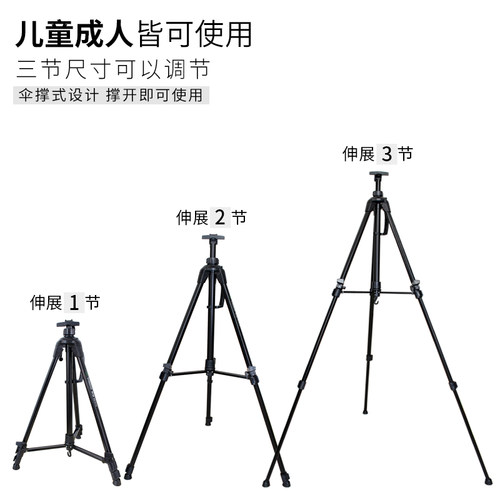 大手摇画架大号金属手摇画架伸缩折叠式画板架素描写生画板架便携