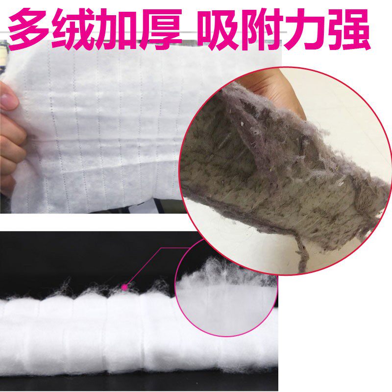 花仙子驱尘氏加厚静电除尘纸毛发一次性拖把吸尘纸地板拖地布3包
