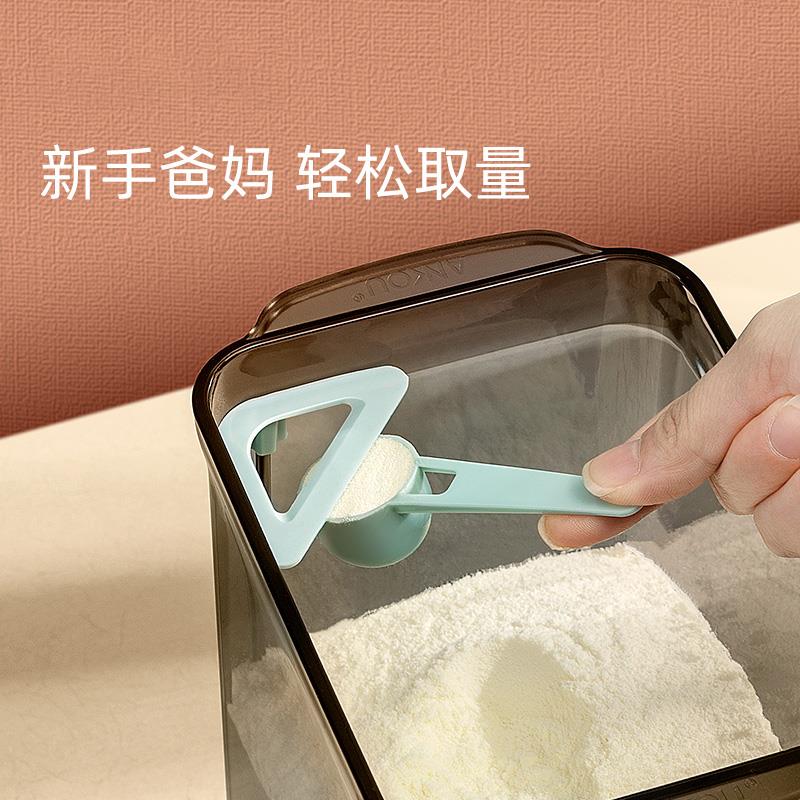【带刮片奶粉盒】安扣婴儿米粉盒/麦片粉盒/奶茶零食辅食盒密封罐