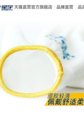 星宇劳保手套PU518PU508轻薄防静电透气防滑涤纶电子工厂无尘手套