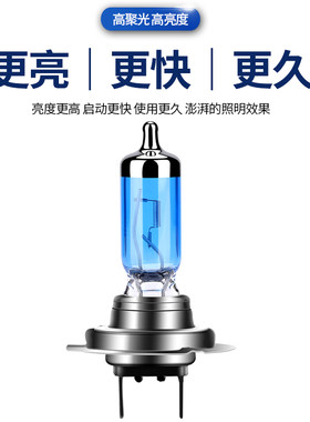 长安逸动plus汽车氙气灯大灯逸动DTXT新二代改装远近一体前车灯泡