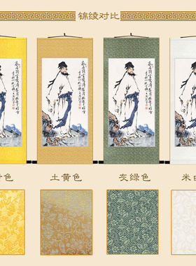 苏东坡画像 念奴娇赤壁怀古图卷轴挂画 辽鹤归来书房装饰画可定制