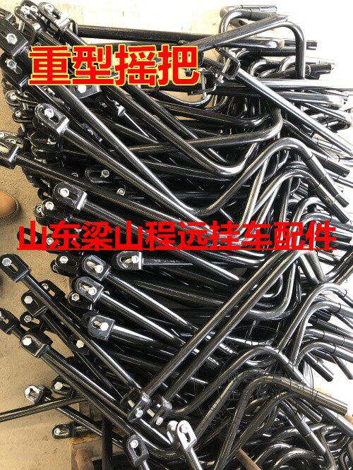 半挂车配件 支腿摇手把 拖车重型支撑80吨 马腿手柄 升降手摇把