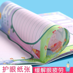 森木文具 一天一画日记本小学生一年级二三年级少儿绘画日记本看