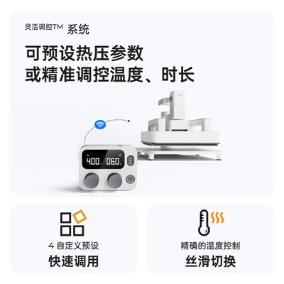 xTool H1 智能小型手持电动热压机商用全自动实验室压印机