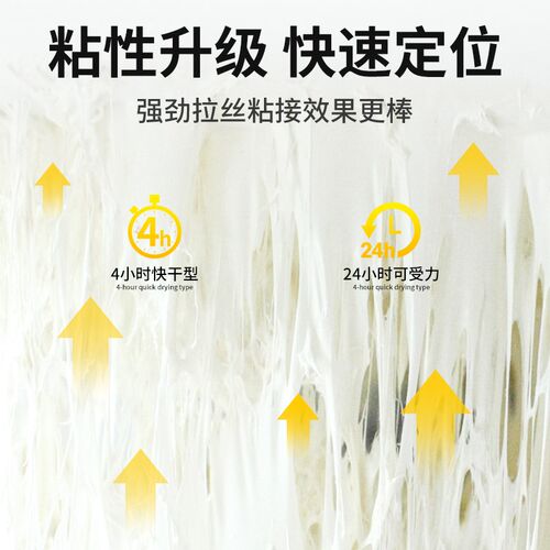 粘镜子专用胶卫生间浴室沾玻璃镜子固定背胶神器全身镜上墙贴墙胶