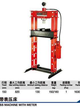 20t30t40t50吨压力机床液压压床手动压机汽车液压机轴承压