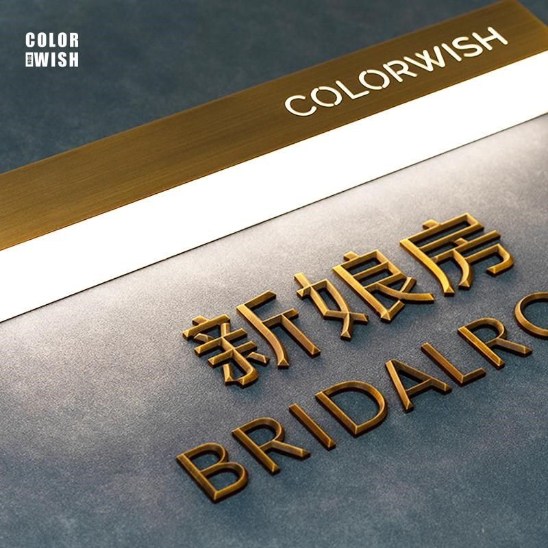创意简约发光壁灯门牌酒店民宿包厢贴墙招牌不锈钢指引标识牌定制