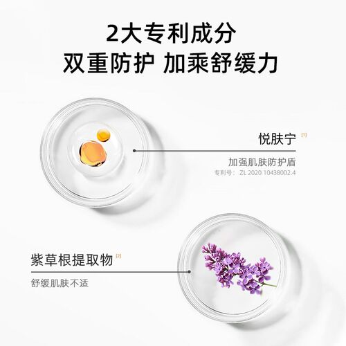 幼然蛋黄油护臀膏新生儿红屁股专用无刺激紫草植物配方防红屁屁霜