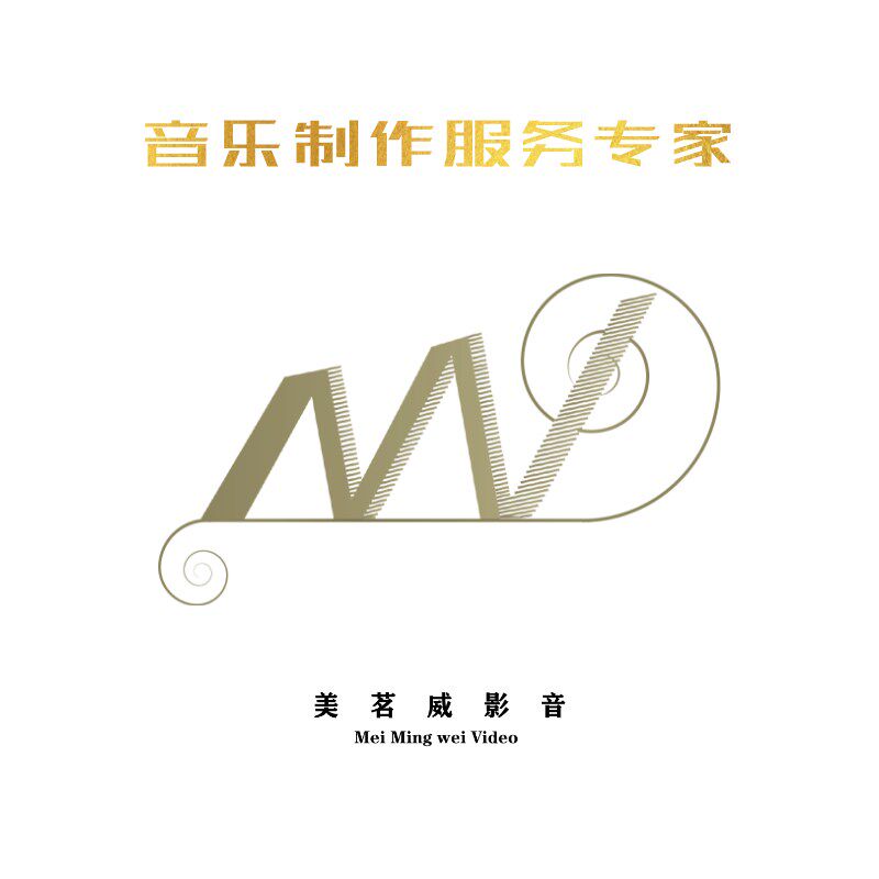 舞蹈音乐制作串烧剪切合并制作服务音频格式转换舞台伴奏剪辑编辑
