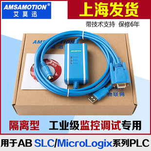 罗克韦尔AB全系列PLC编程电缆数据通讯下载线USB-1761-1747-CP3