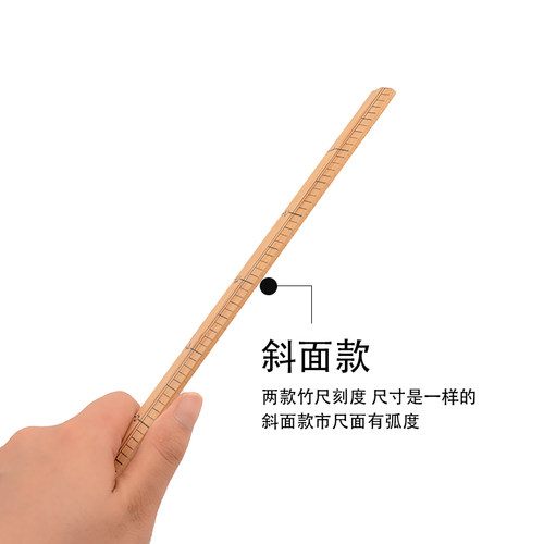 市尺裁缝尺一尺30cm钢尺英寸竹尺尺子量衣尺米尺裁缝尺量布