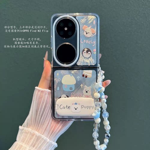 适用华为p60Pocket折叠手机壳