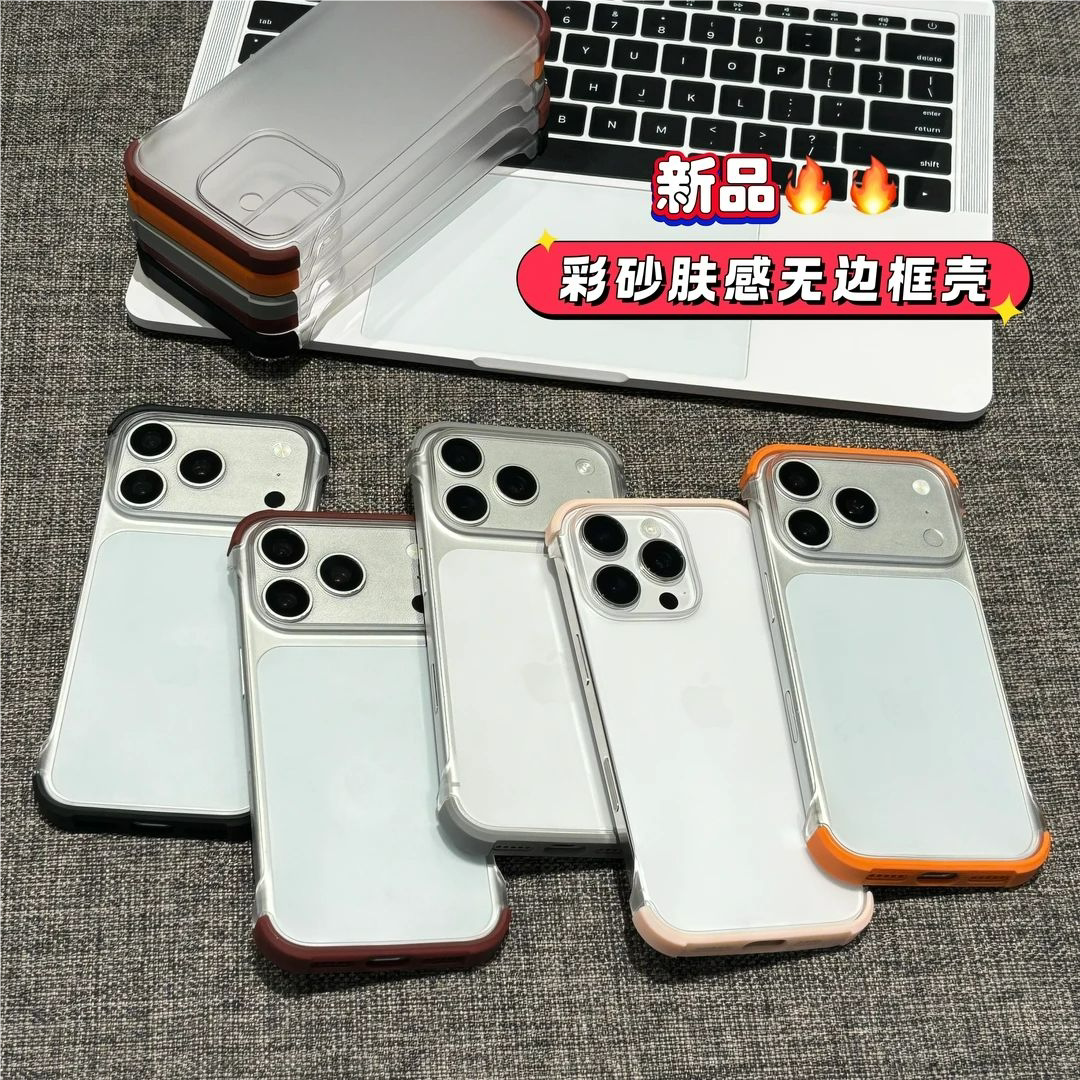无边框裸机感半包磨砂雾透手机壳适用IPhone18pro新款酒红色肤感保护套适用IPhone17pro简约纯色16pro情侣壳