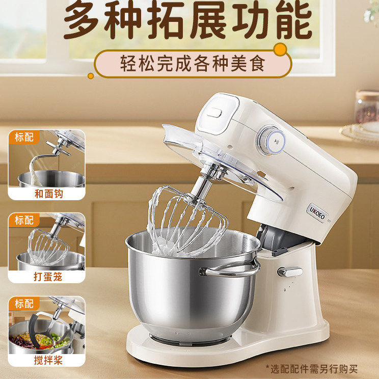 UKOEO高比克007二代厨师机触摸屏6升料理机揉面打发压面绞肉