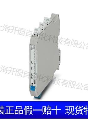 MACXMCR-VAC-电压测量变送器2906239