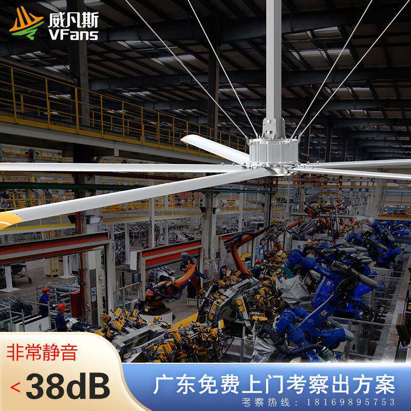 名牌风扇7.3米厂房永磁电机厂家直销工业大吊扇特大风扇工业