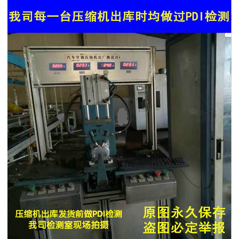 5H11汽车507货车农用车拖拉机压缩机空调制冷压缩机农用车泵货车