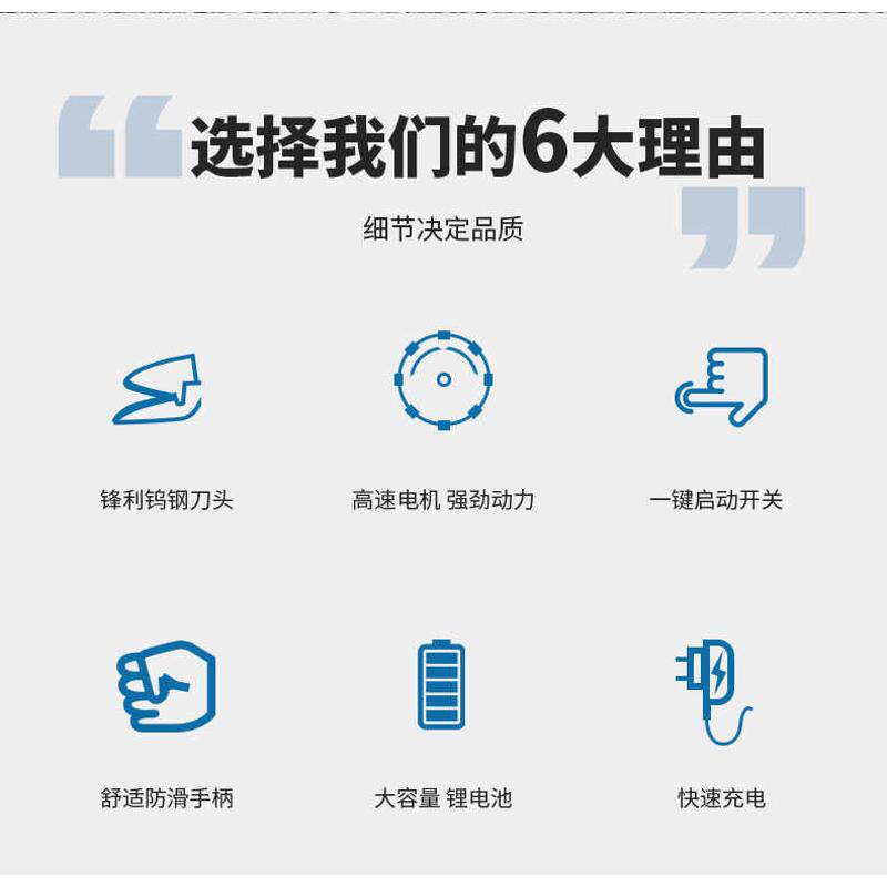 金德保电动剪刀裁布切剪子裁缝电布裁剪机手持式家用小型充电专业