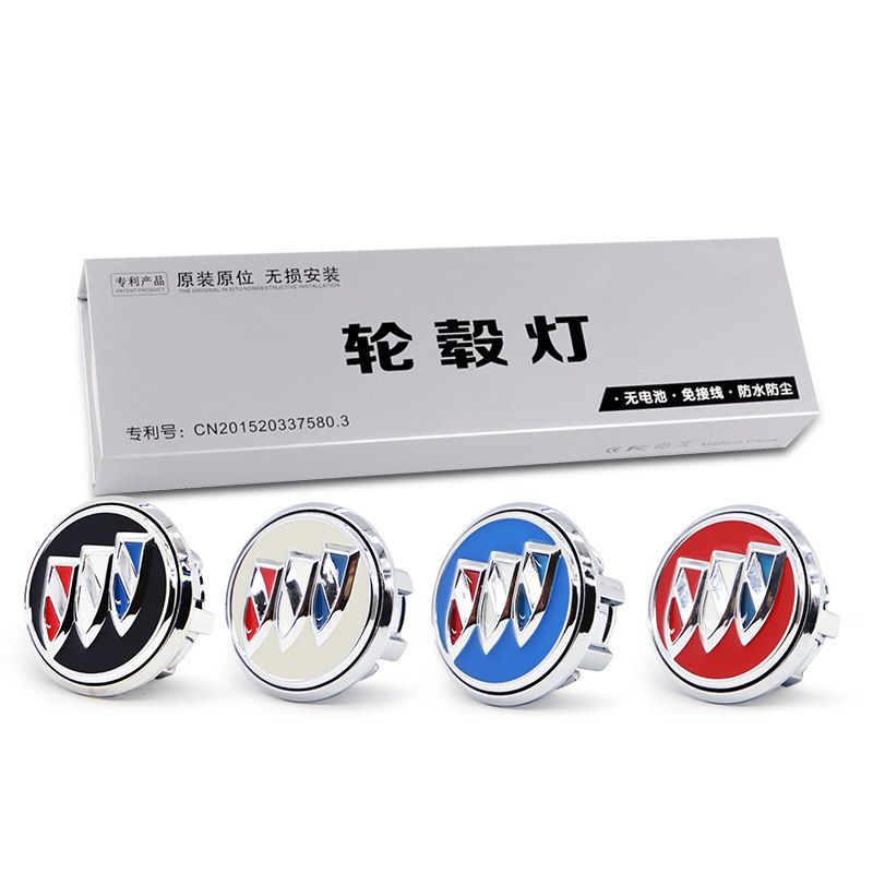别克轮毂灯 e英朗 凯越 GL8 君威 君越 昂科威S磁悬浮发光盖灯改