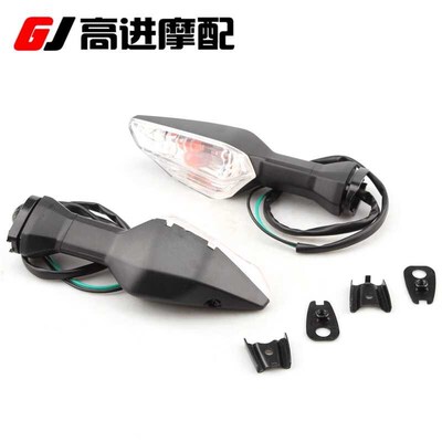 适用川崎 异e兽Versys-X300/X250 Z1000SX 新款前后转向灯 方向灯