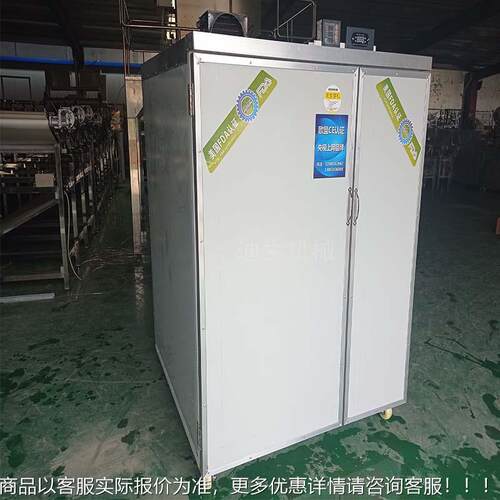 花生芽设机型花生芽备能商用小825智自动60斤/天