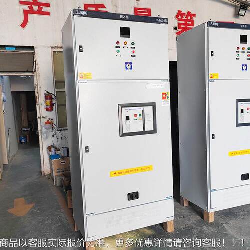 宇信光并网柜计防孤岛箱汇流配箱太GGD伏阳能GGD量柜配电柜电箱
