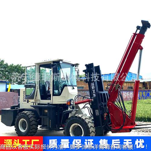 置叉车车吊臂飞臂吊伸可调叉加高吊臂CWD多功能液压缩叉前车飞臂