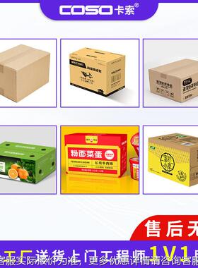 大量程在线重称量分选重机 自动欠重超重检测设备动态FSR重机检定