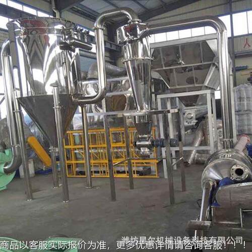 厂粉家供应分级在线咨询速细度可调中草粉食调品磨药粉机打机超细