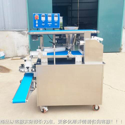 卷面式包子商用全自动包子机器3仿手工口感新做包子机机型包子机