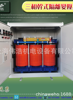 供应三相干式隔离变压器SG-100KVA 三相440V380V变220V200V变压器