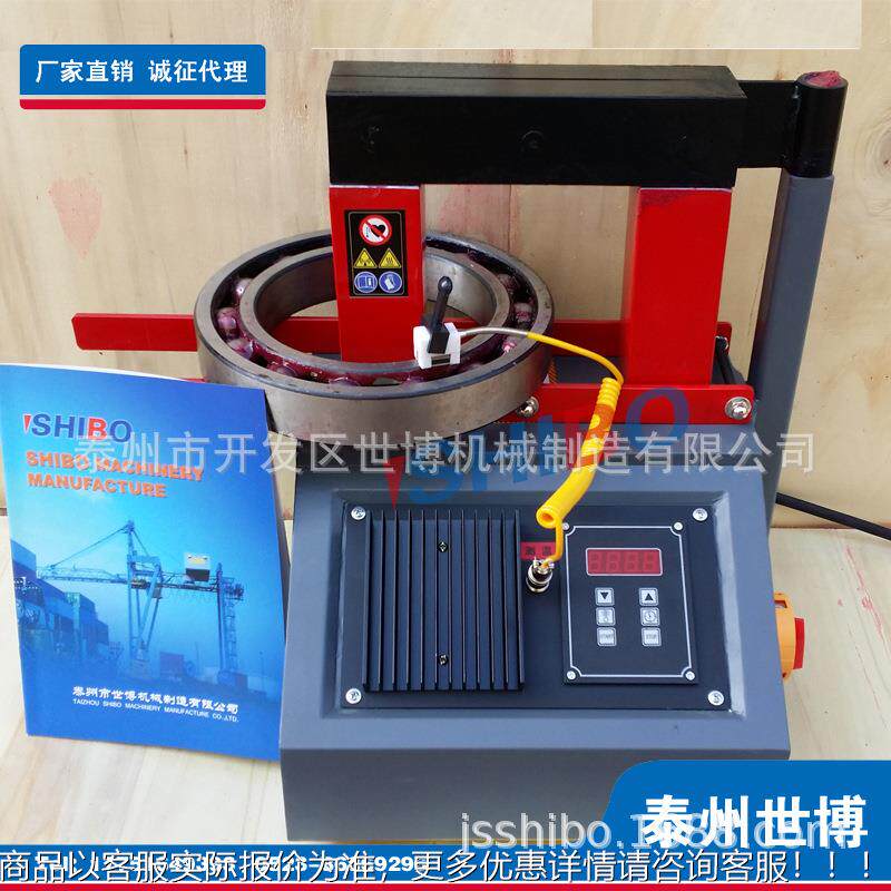 电磁SL30T-2A感应S轴承加热器 L热30T-2A 轴承加器 厂家定制 品质