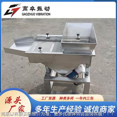 小直线筛型不锈钢直线椰子粉罗果剂粉茶叶蛋白粉筛甜汉味抗菌肽震