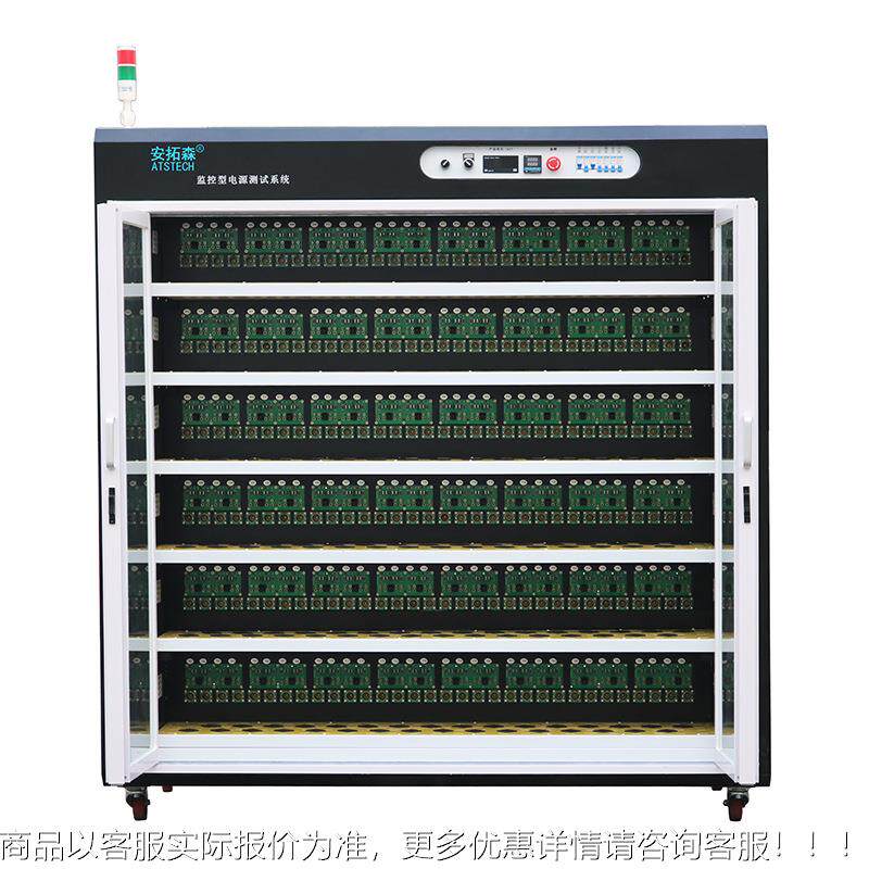 充厂供应192XAQ移动电工源老化架 电器老化柜位 开关电源老化设备