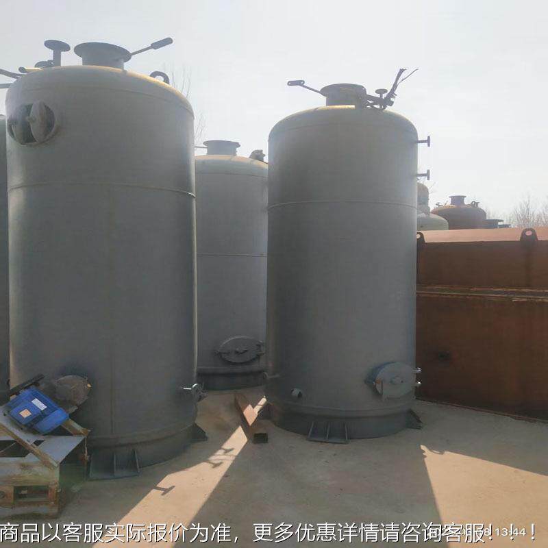 立式小型蒸汽锅炉燃馒煤热水锅炉烧柴殖酿酒养头豆药材软化VJI炉
