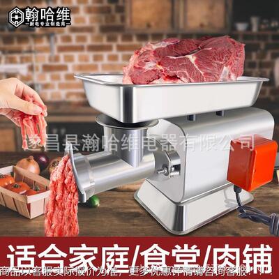 电动绞机商用大率不锈肉钢IRS功灌肠机冻肉碎肉绞牛羊肉馅机机级