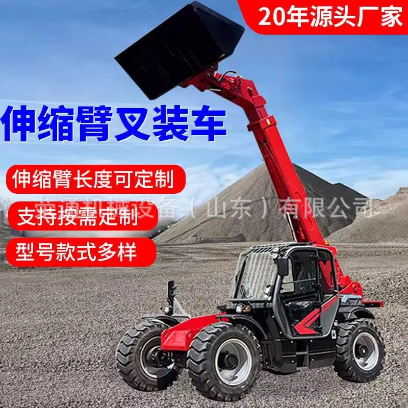 工程机械高空作业伸缩臂叉装车可拆卸多用途驾驶式施工用叉车
