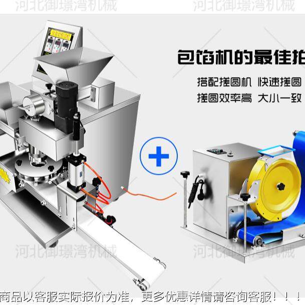 御湾全筋自动新款面成型不锈钢璟材167质大型高产量面筋切机断机