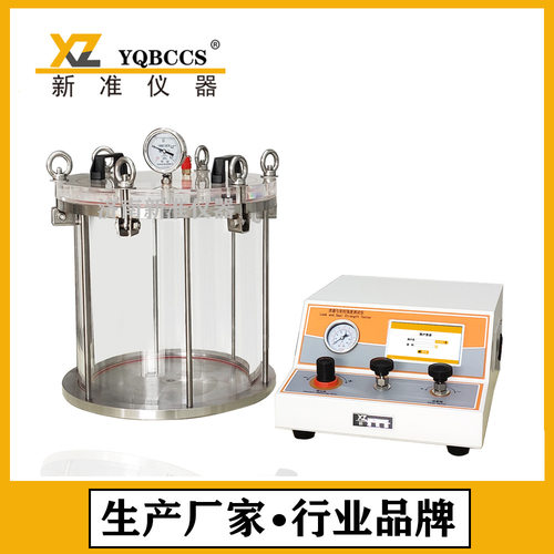 工厂加工定制正负压密封仪正负压一体密封试验仪泄漏密封测试仪