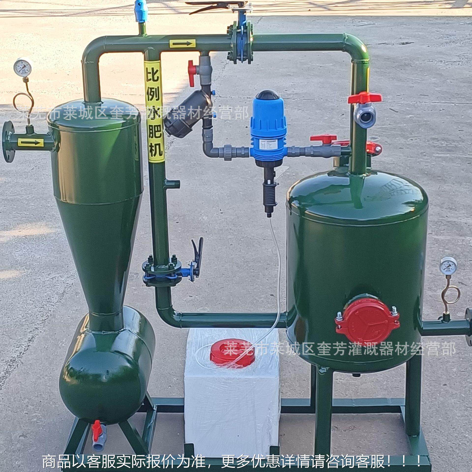 水一体VLP肥机过施农田灌溉设备肥滤比例精确调节肥料浓度比例水