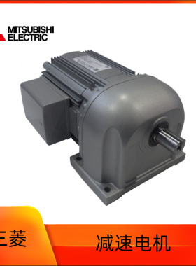 日本三菱Mitsubishi减速机GM-SB 0.4KW 1:40 380v 200v 齿轮减速