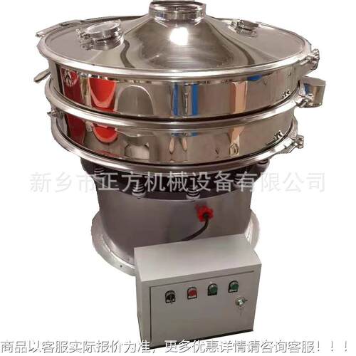 现货超波声振动 碳锈酸钙超声波振动筛 不钢振动1000筛 S筛49旋振