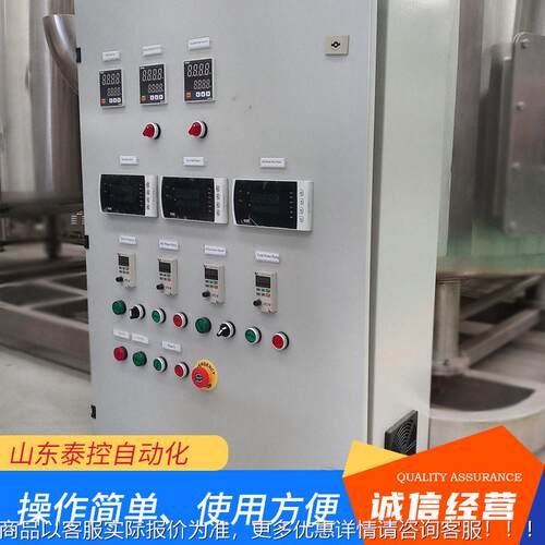 电气控制柜电箱配电箱电箱制肉饼控成型配机控制TK0034箱电箱定变
