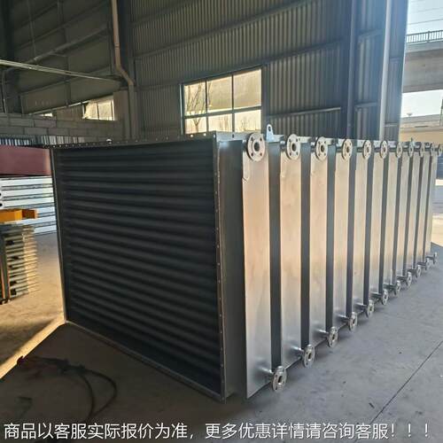 业蒸汽SRL20*10散热器工工业换热器空调钢热铝复合翅片加器厂家SR