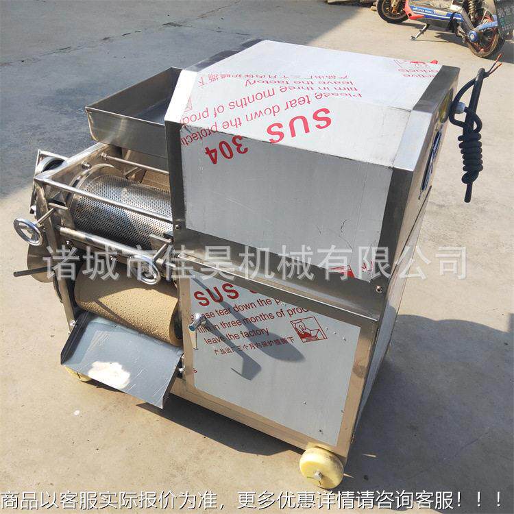 不锈钢小鱼型去MAGA-102刺鱼机淡水鱼去鱼骨骨肉分离机皮机鱼丸加