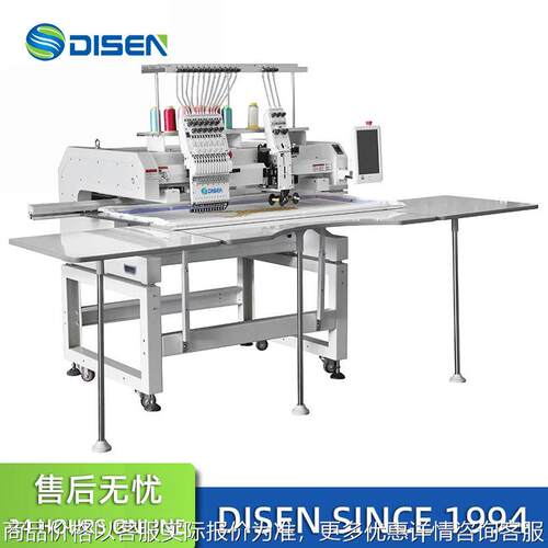 特种头全自动电脑绣花机刺绣机Single Head Embroidery Machine