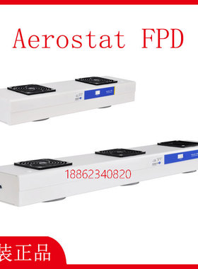 SIMCO离子风机FPD悬挂式静电消除器Aerostat FPD-2-3-4除静电设备